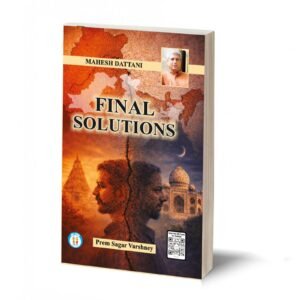 Final Solutions - Mahesh Dattani- By Prem Sagar