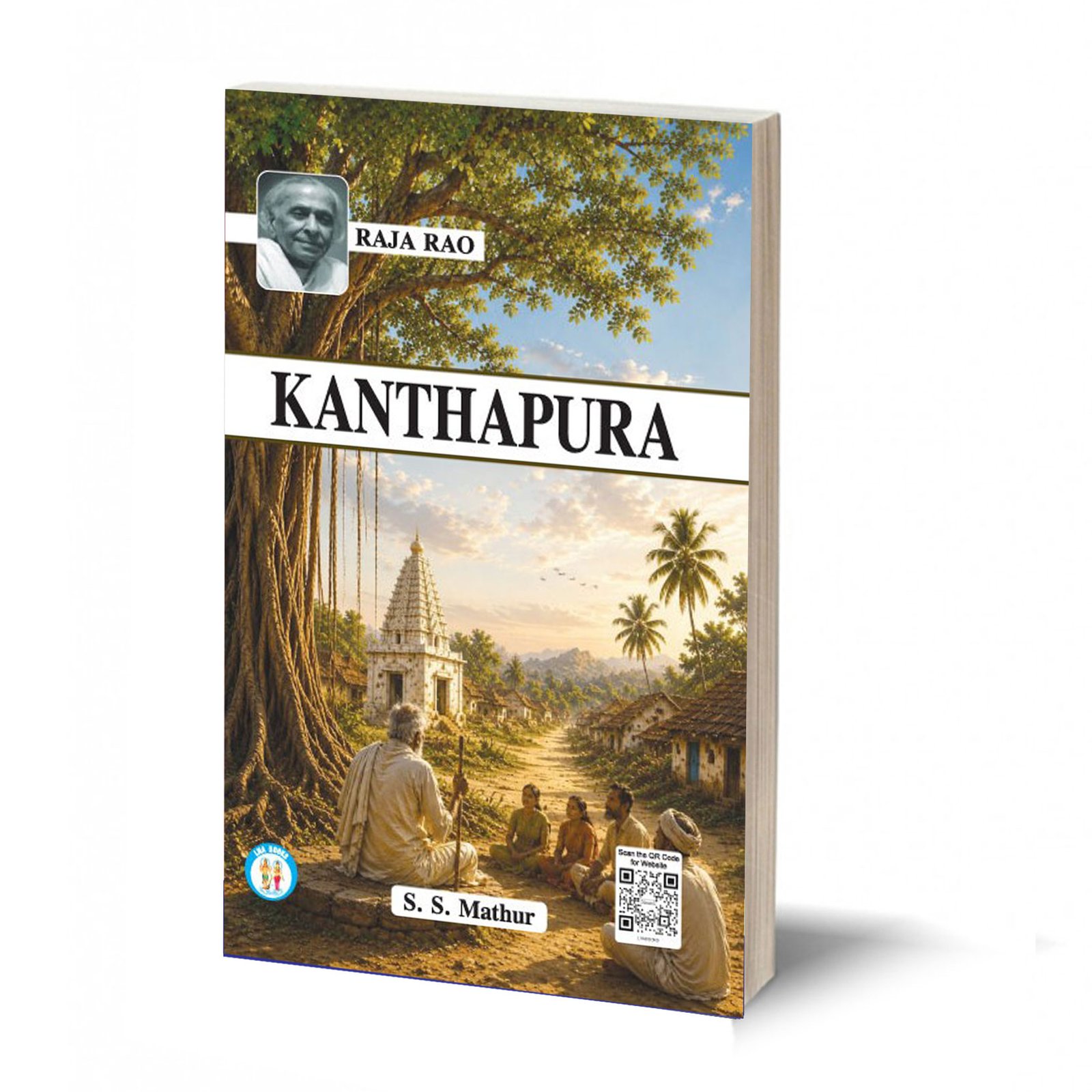 Kanthapura - Raja Rao- By S.S. Mathur