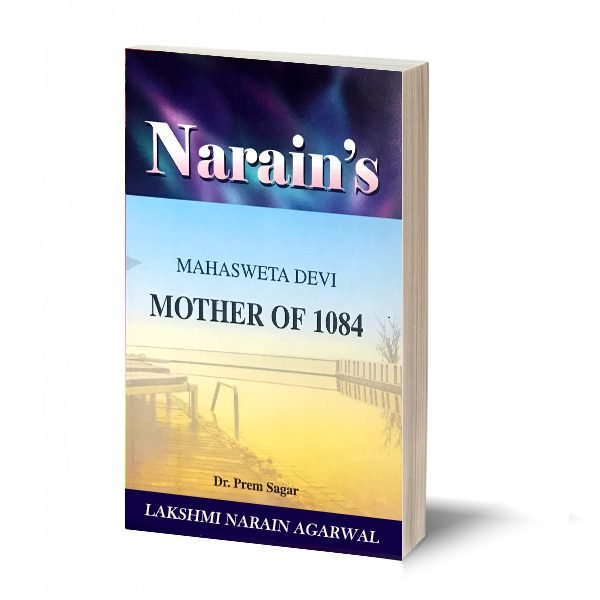 Mother Of 1084 - Mahasweta Devi