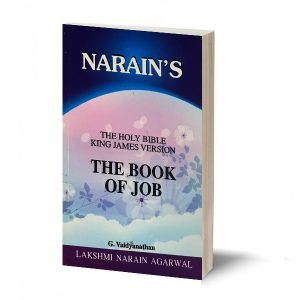 The Book Of Job (King James Version) - Bible