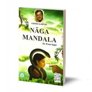 Nagamandala - Girish Karnad- By Prem Sagar