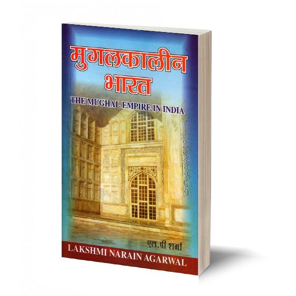 MUGHALKALIN BHARAT | Book